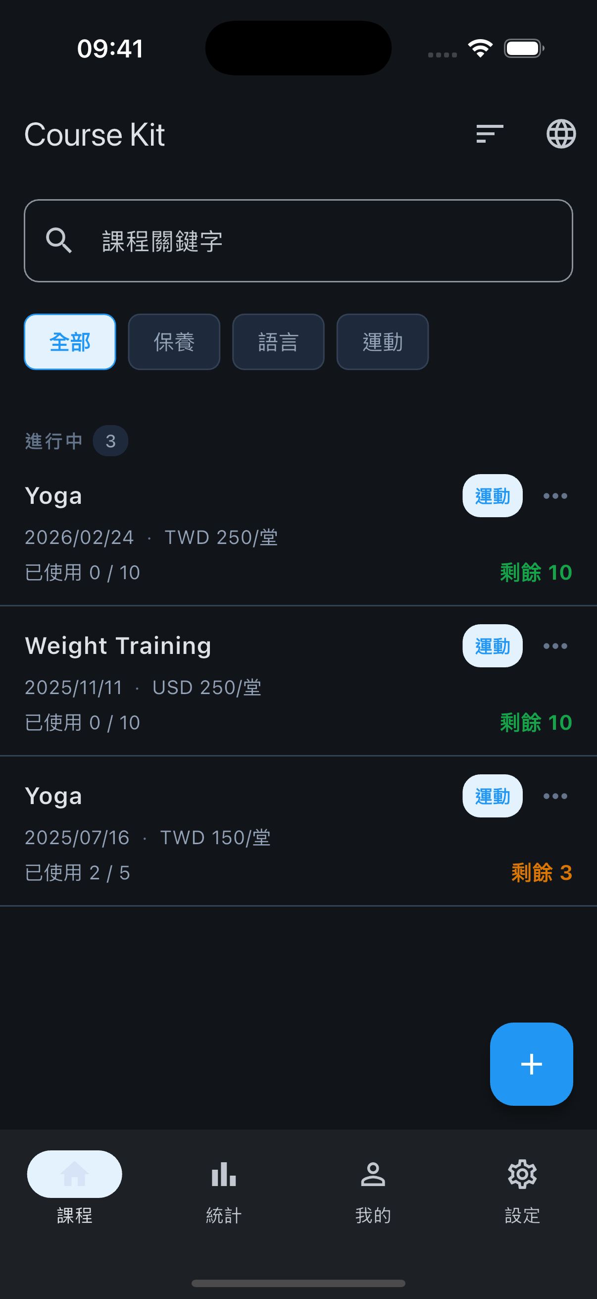 Course list in dark mode showing remaining sessions for each course